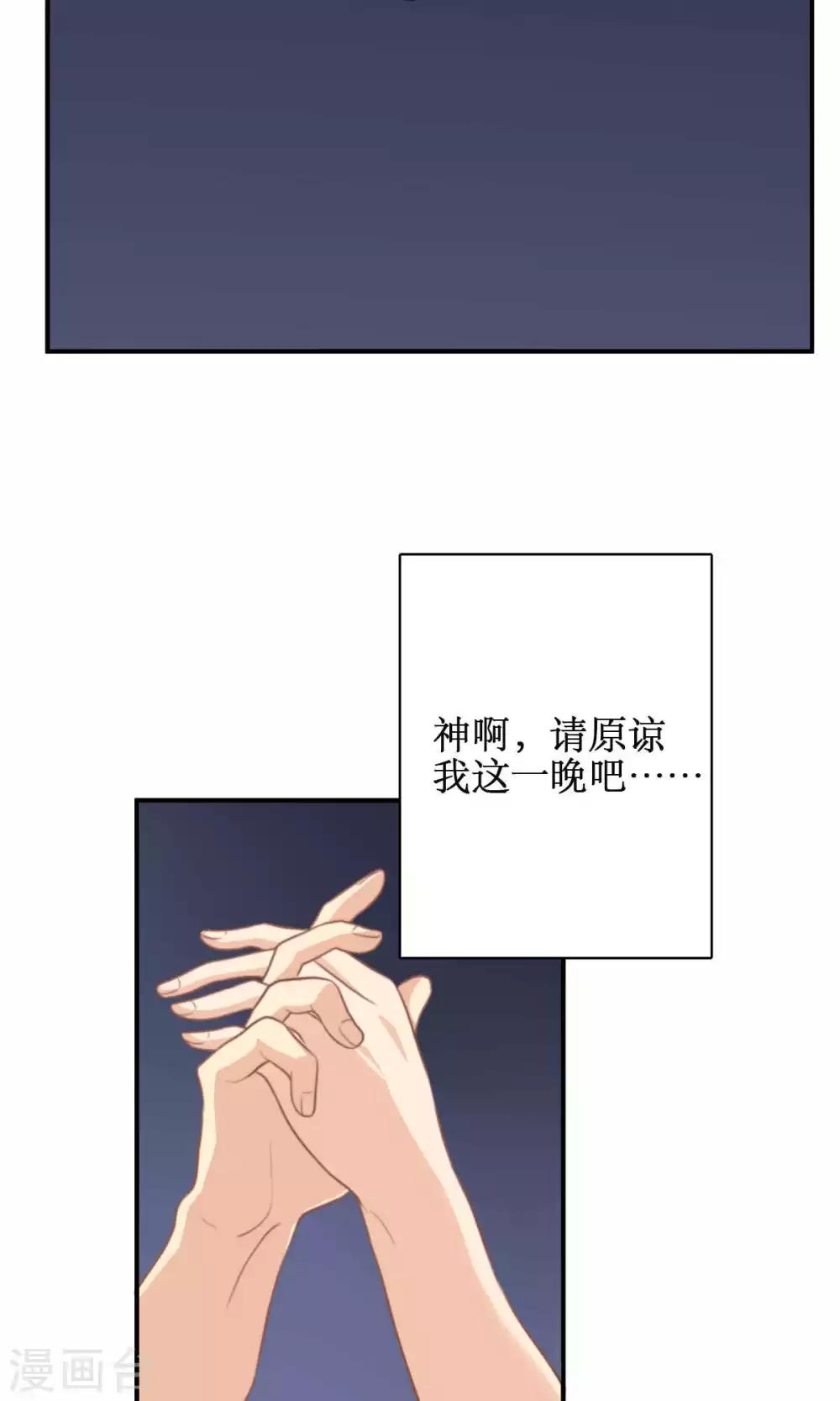 第68话 第一夜-第69话