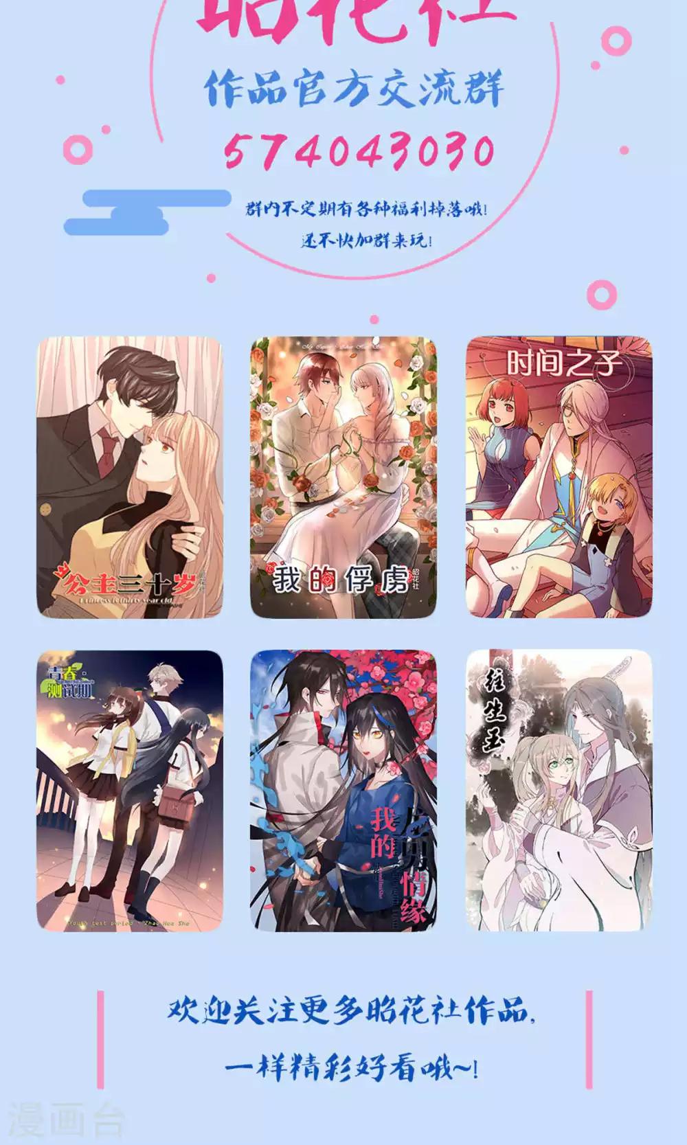 第68话 第一夜-第69话