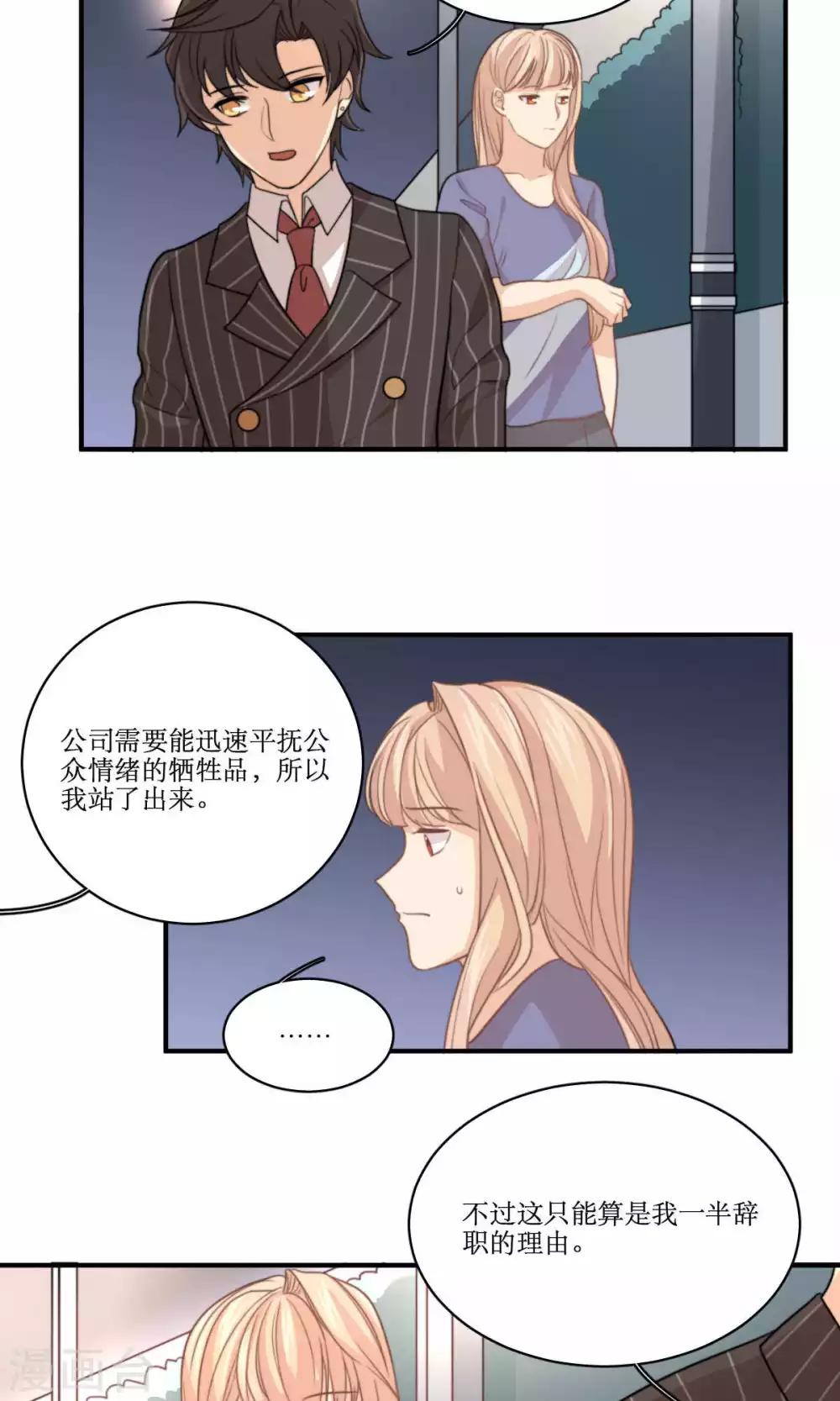 第68话 第一夜-第69话