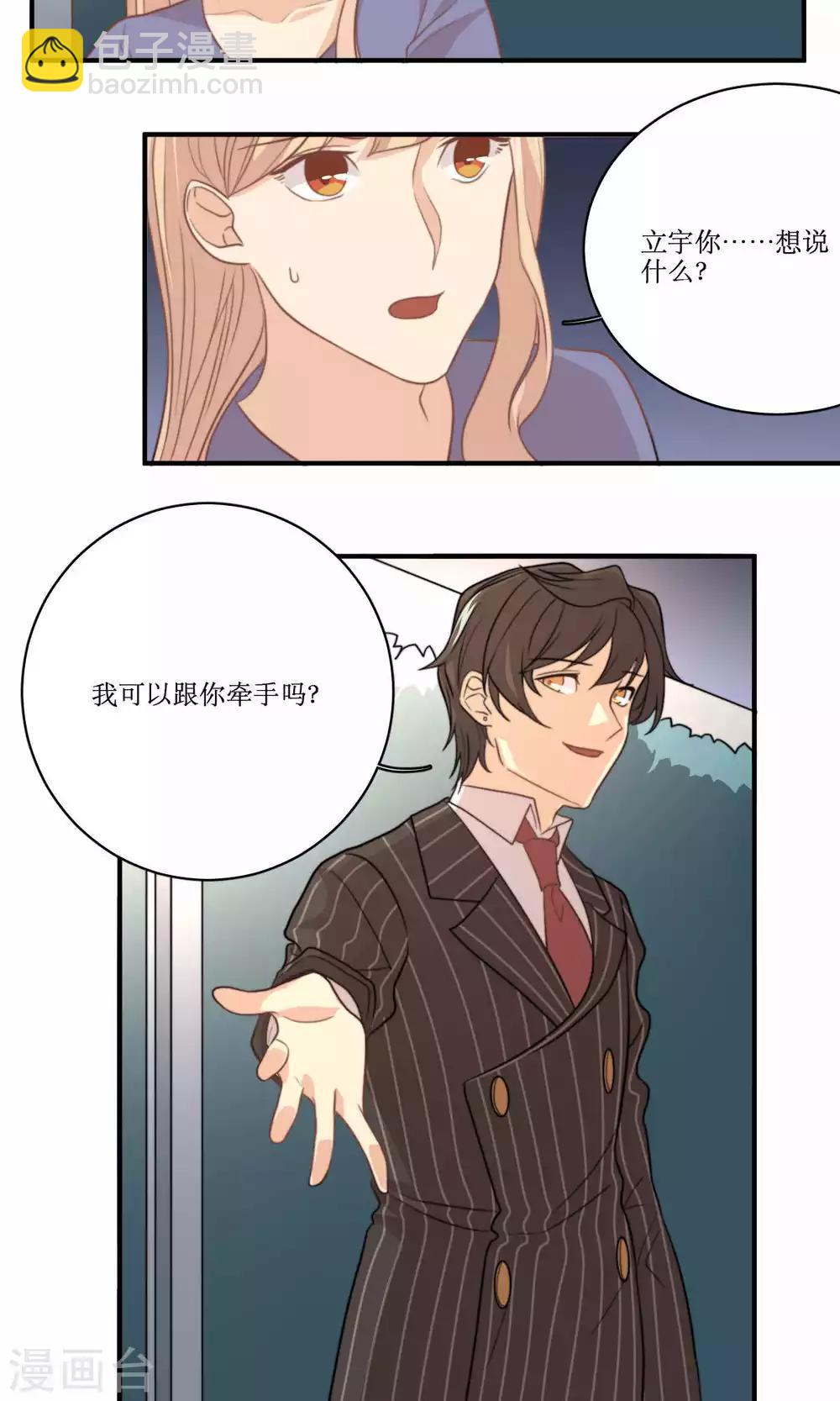 第68话 第一夜-第69话