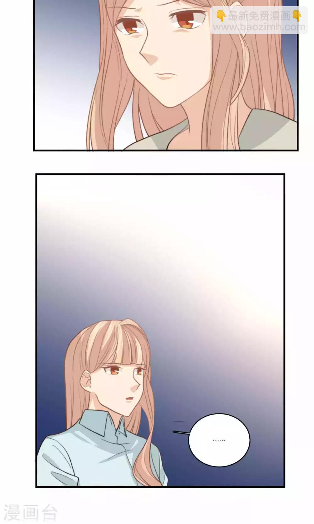 第70话 立宇的父亲-第71话