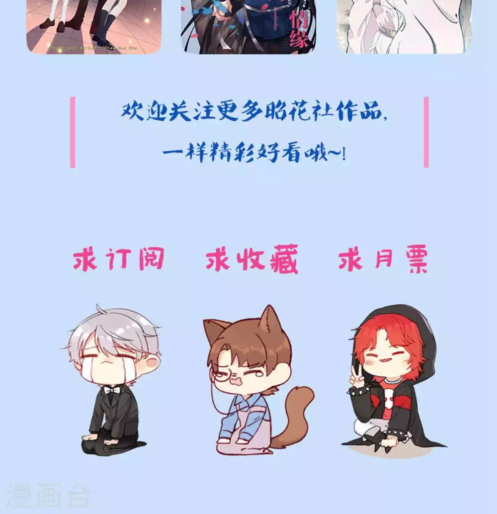 第70话 立宇的父亲-第71话