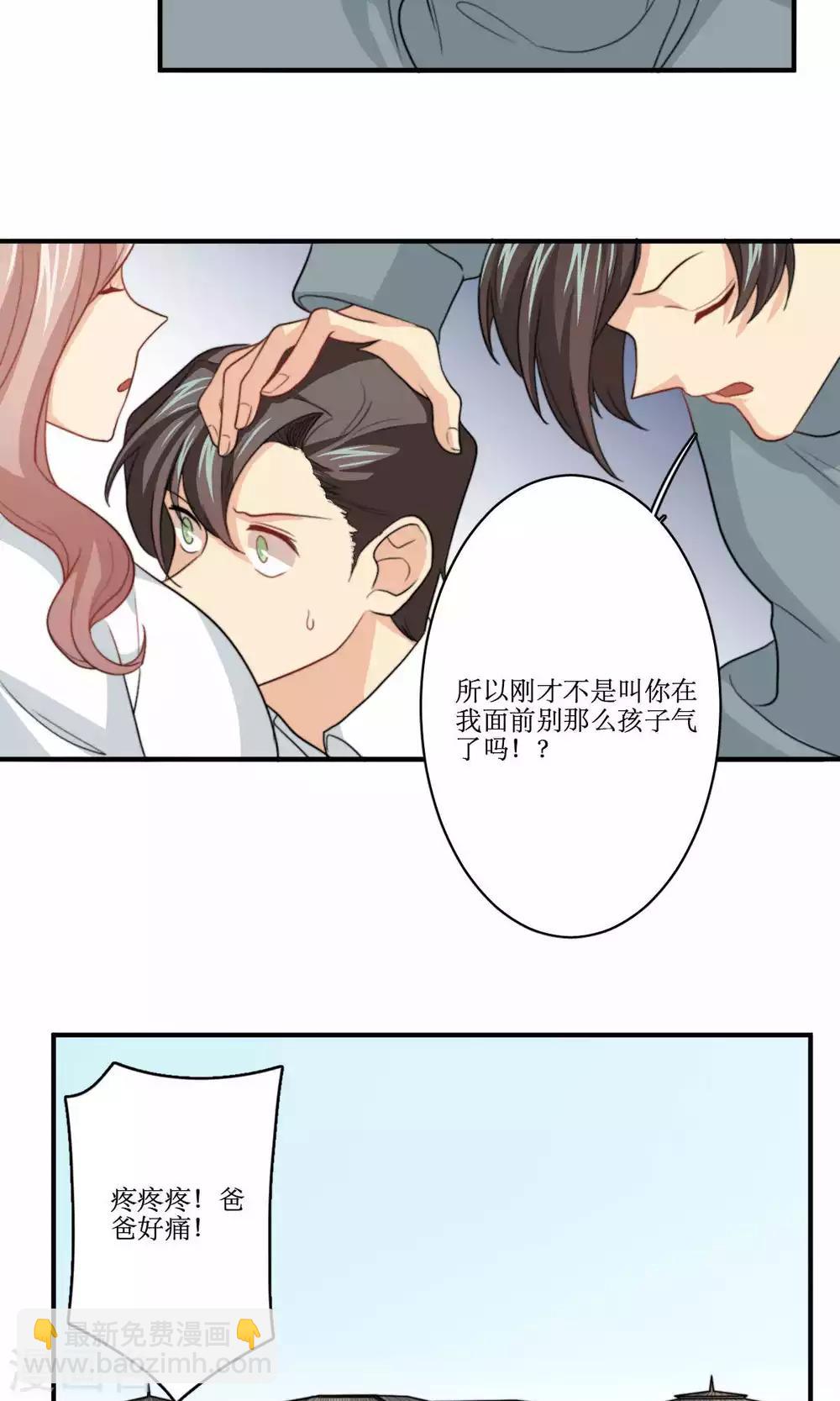 第72话 能不能成熟一点-第73话