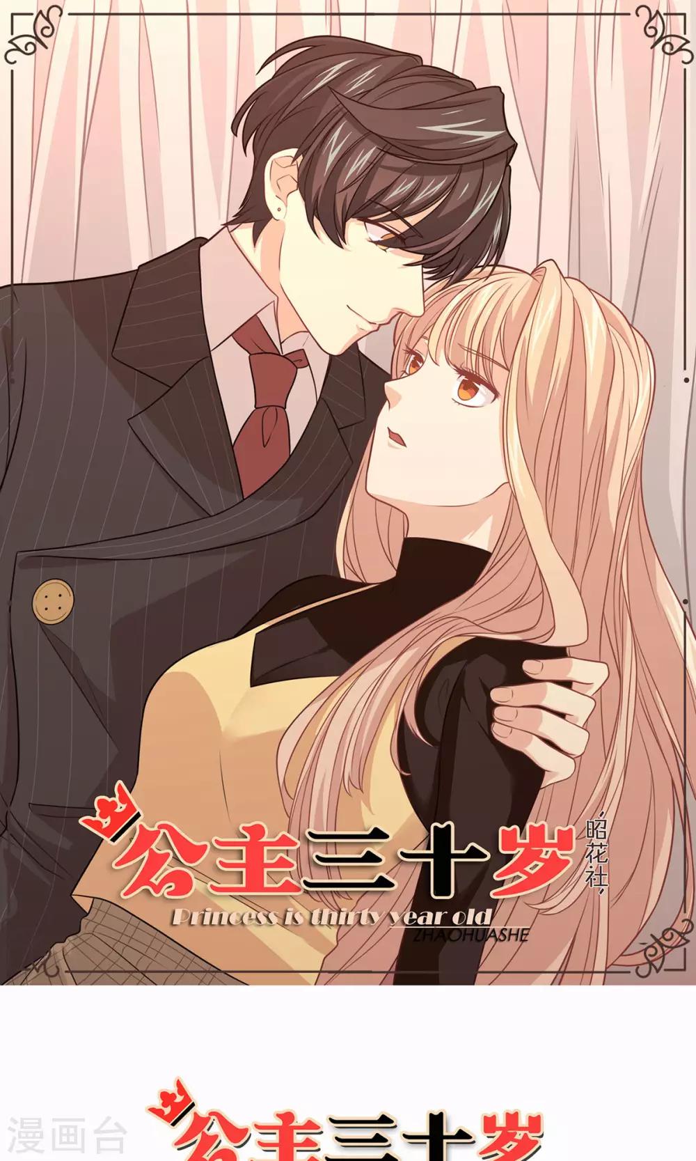 第74话 监控录像-第75话