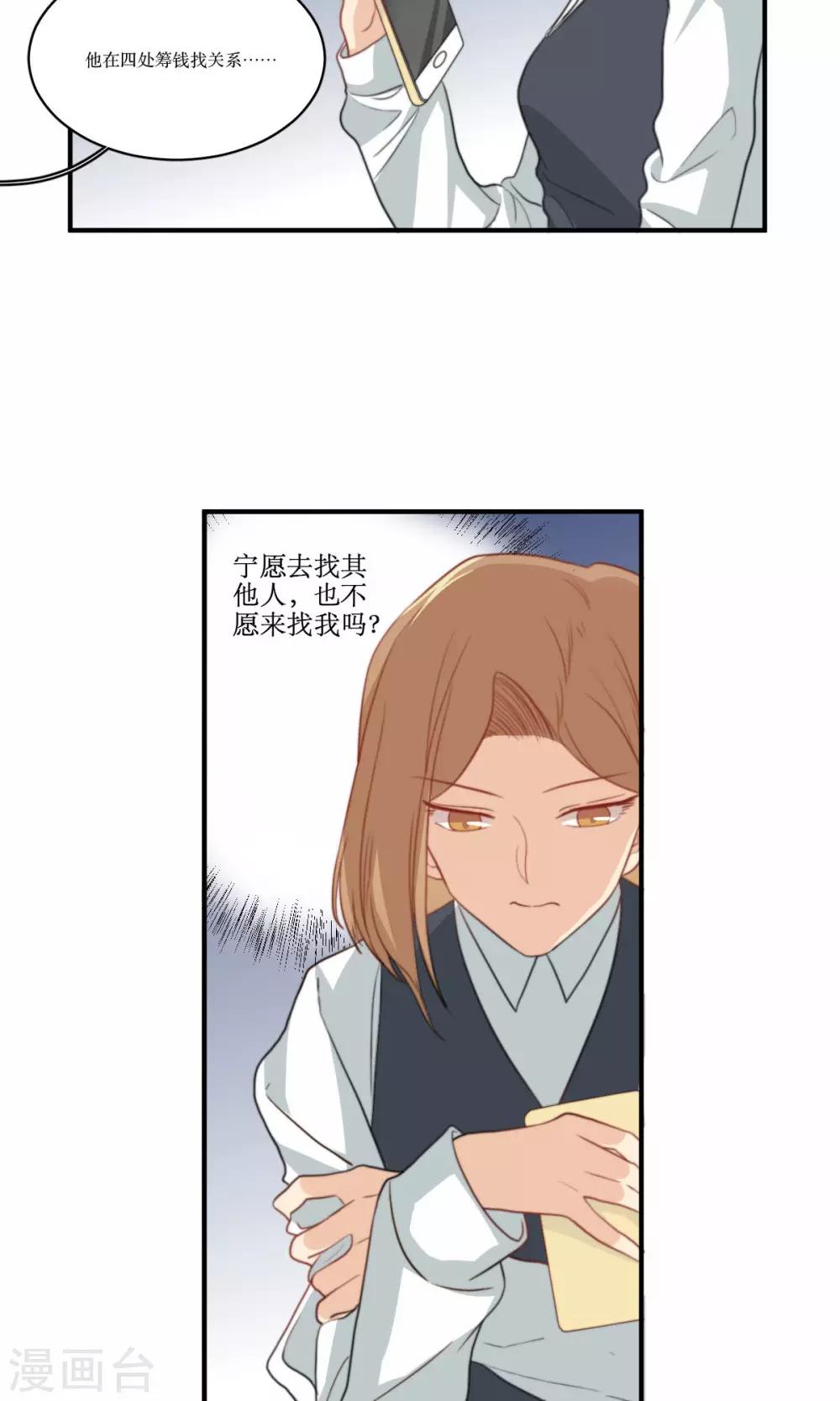 第74话 监控录像-第75话