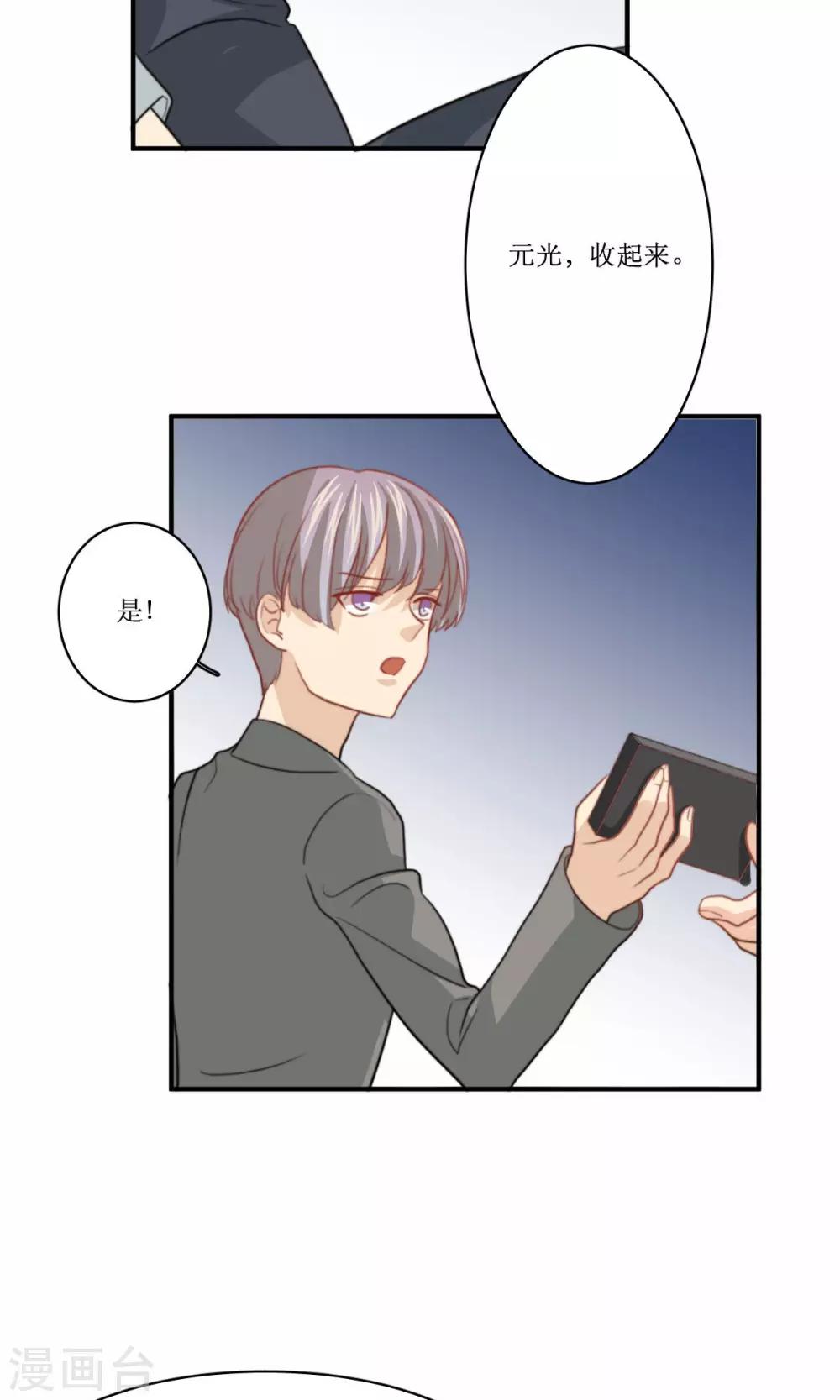 第74话 监控录像-第75话