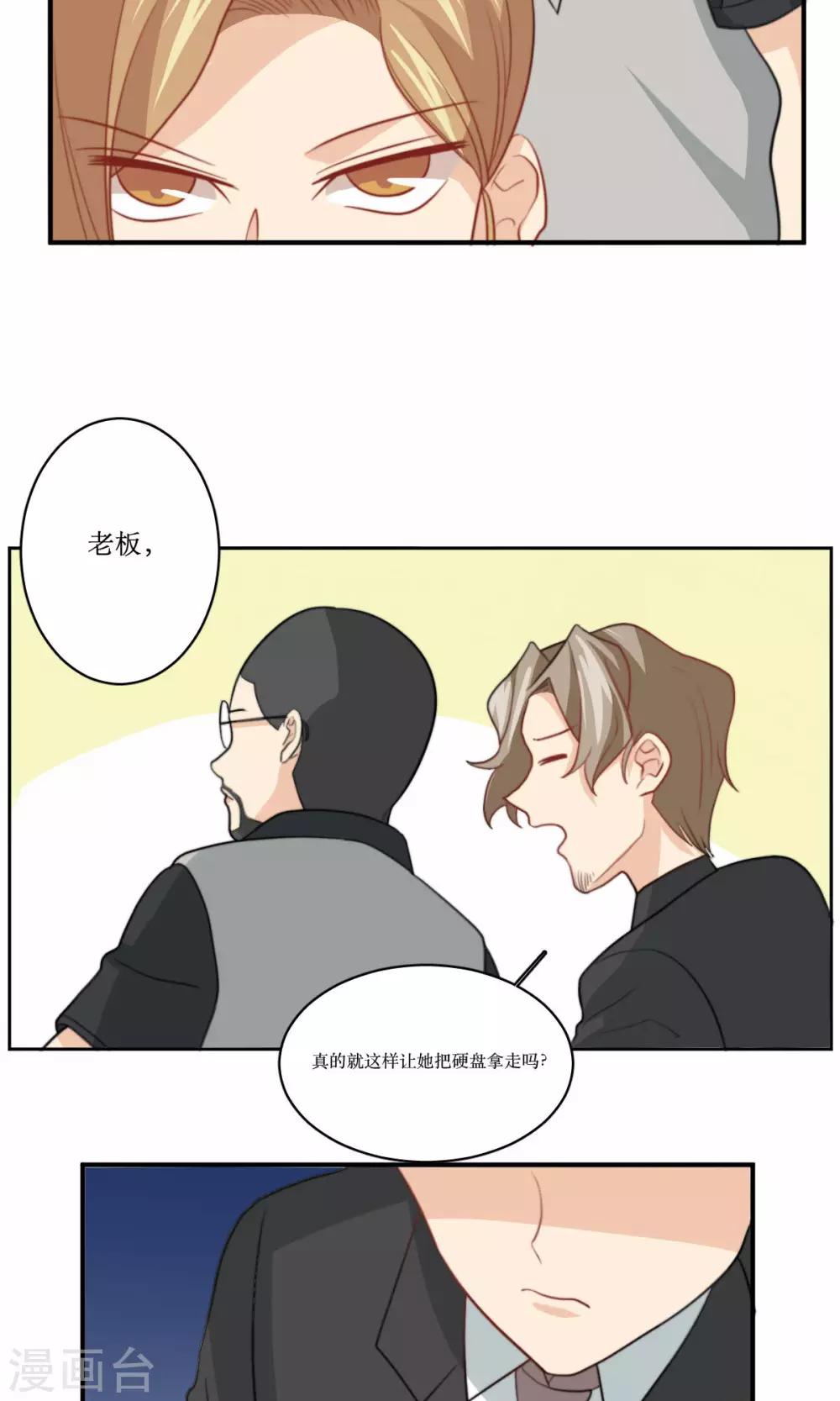 第74话 监控录像-第75话