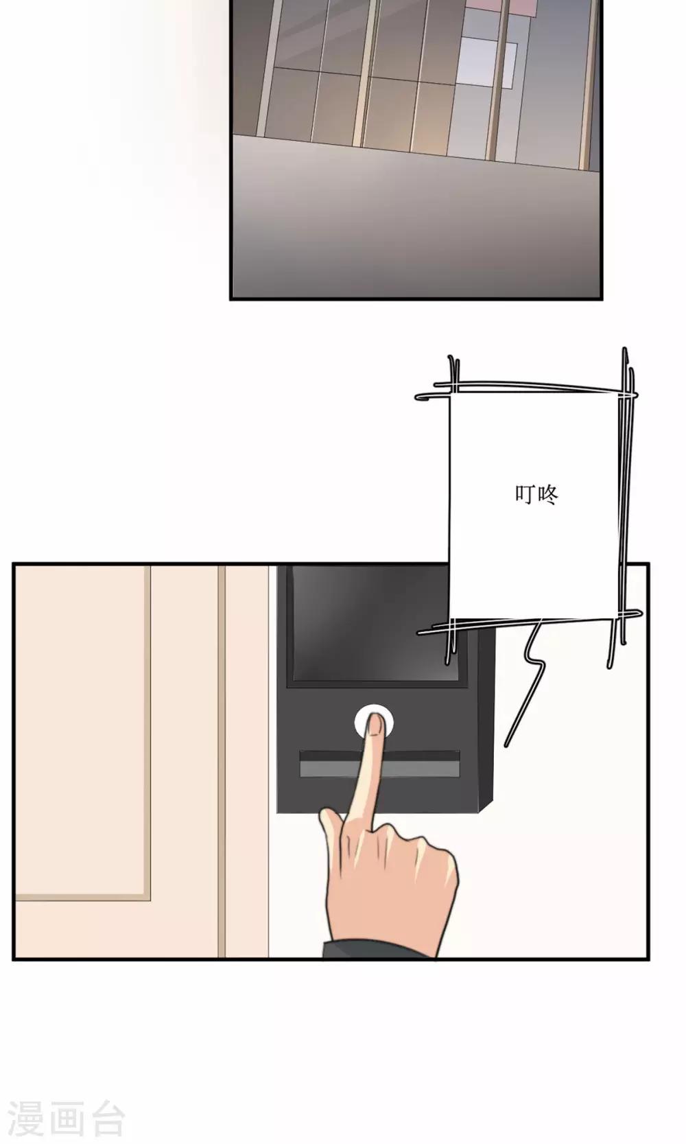 第74话 监控录像-第75话