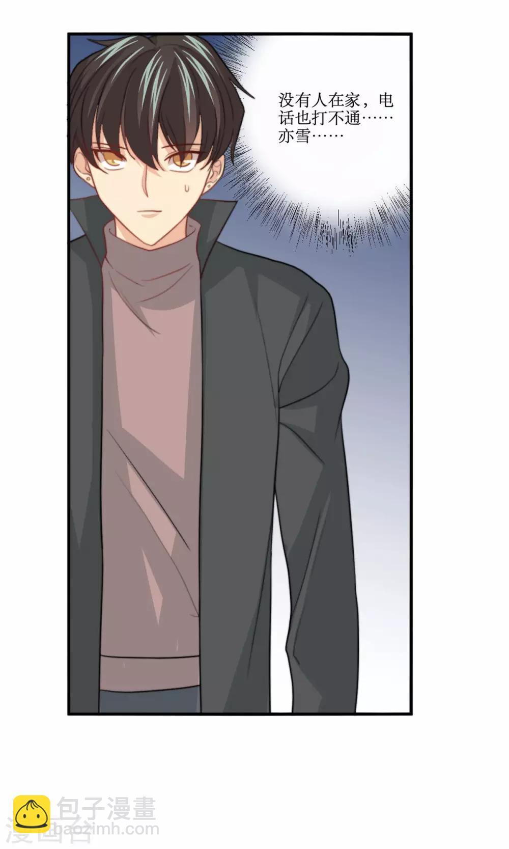 第74话 监控录像-第75话