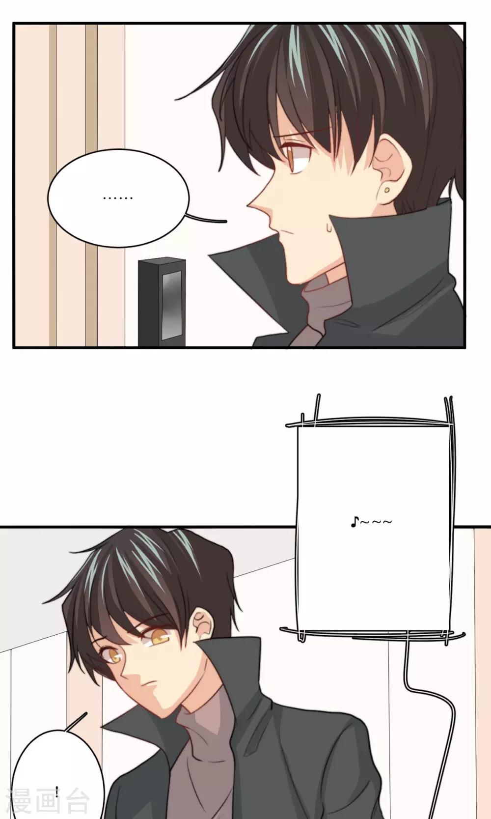 第74话 监控录像-第75话