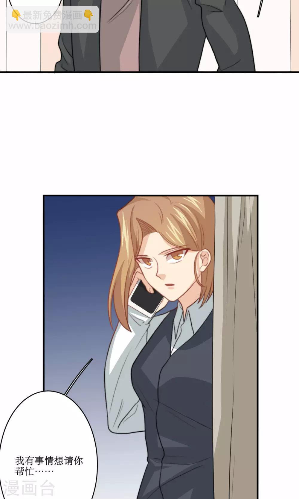 第74话 监控录像-第75话