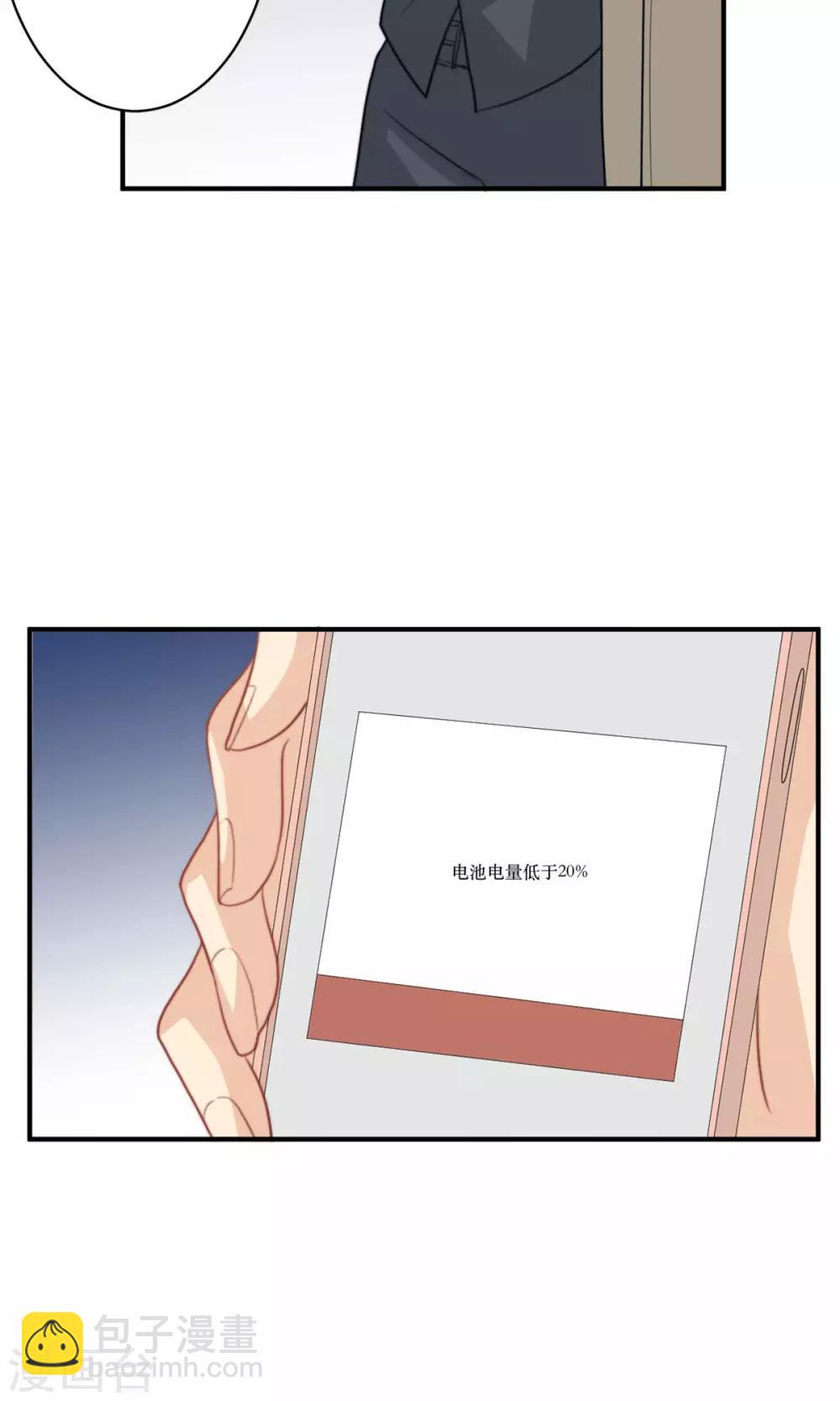 第74话 监控录像-第75话