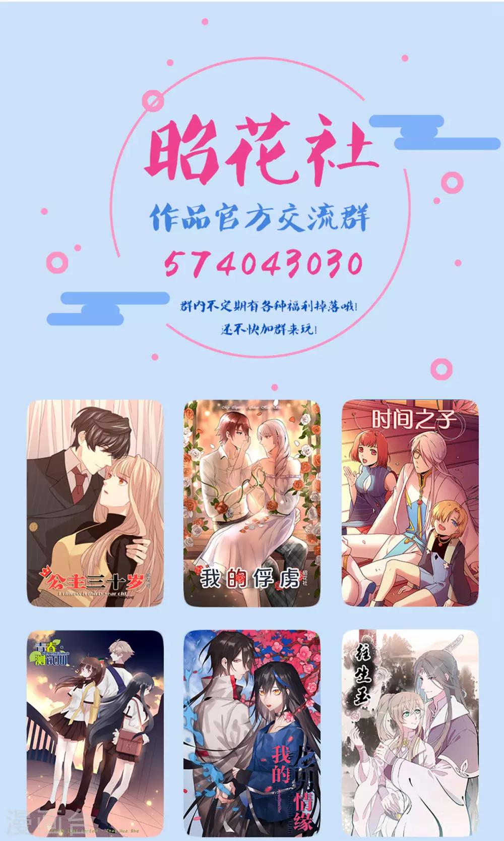 第74话 监控录像-第75话