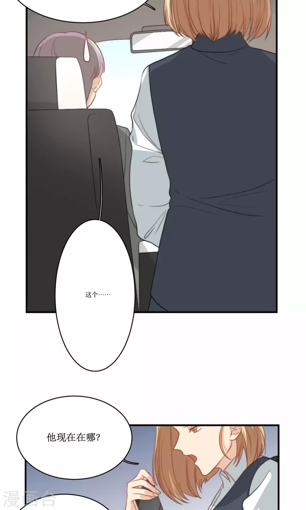 第74话 监控录像-第75话