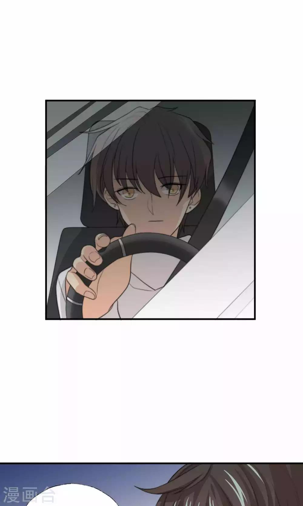 第76话 伴娘-第77话