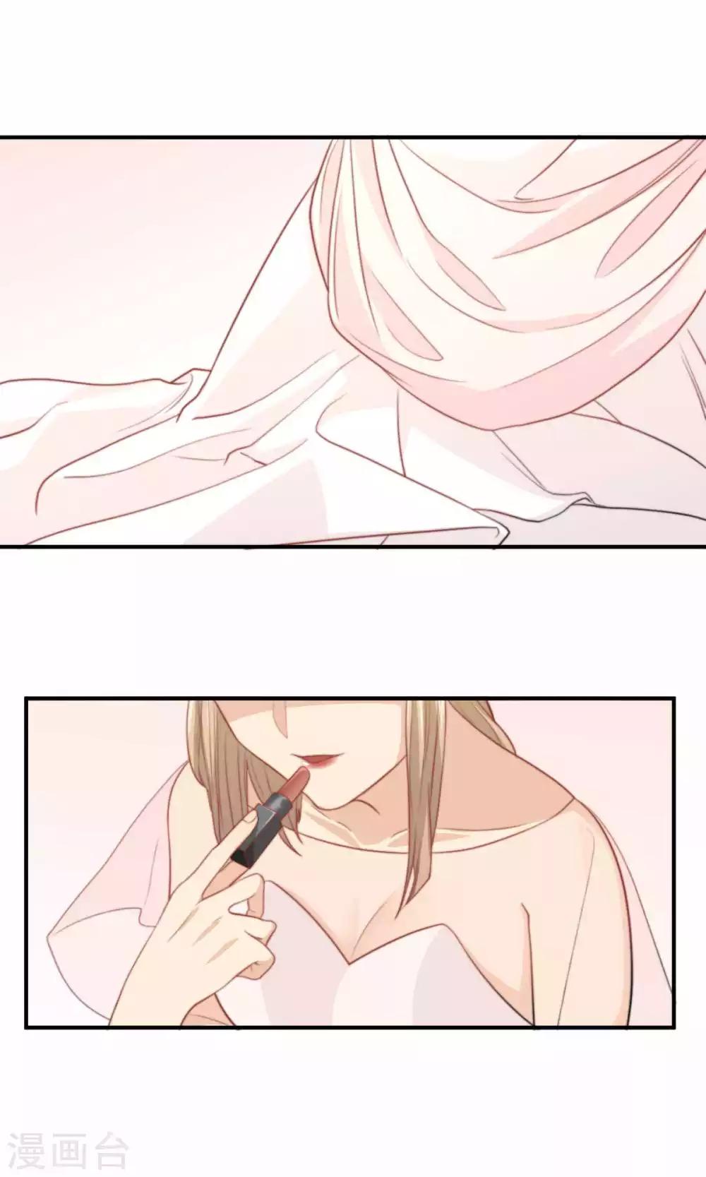 第76话 伴娘-第77话