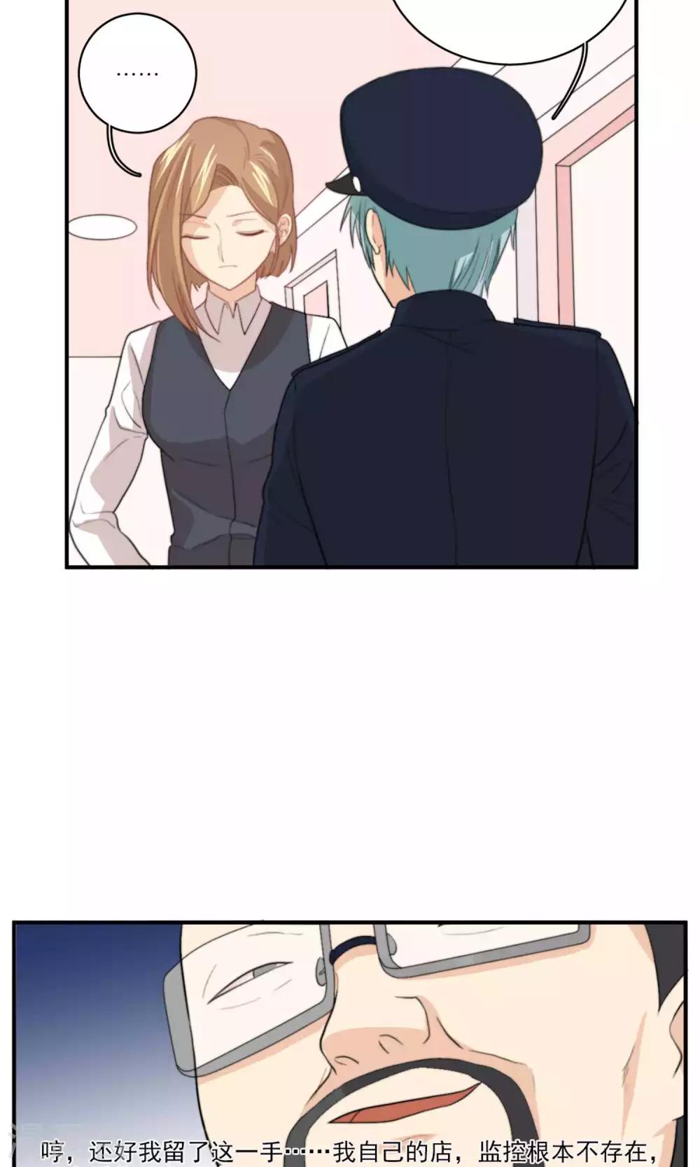 第78话 新娘是亦雪-第79话