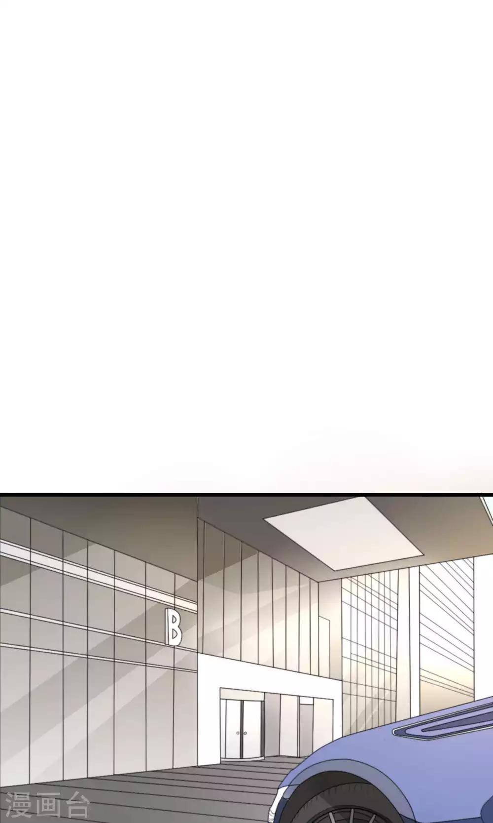 第78话 新娘是亦雪-第79话