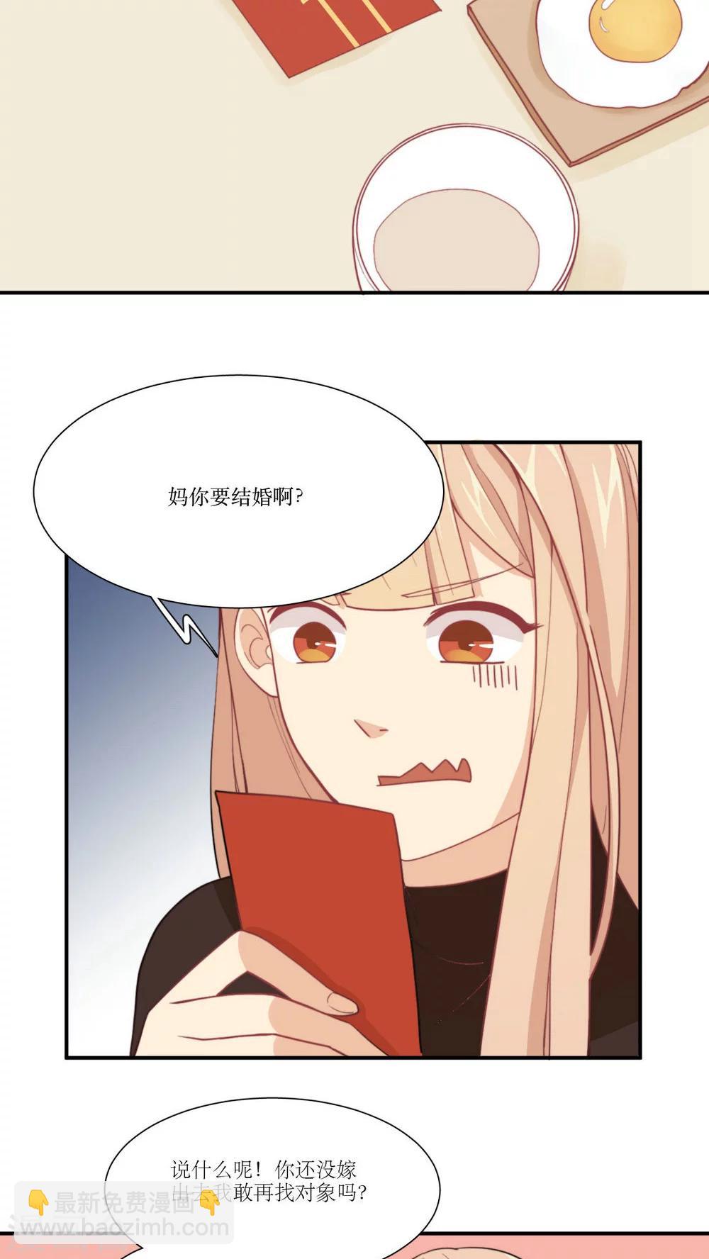 第8话 继续昨晚的事情-第9话