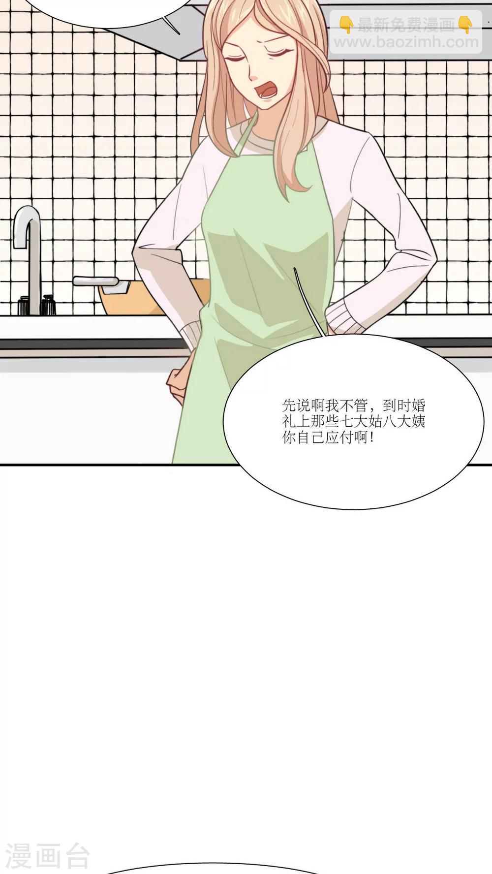 第8话 继续昨晚的事情-第9话