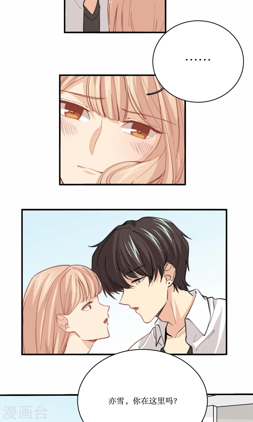 第80话 抢婚-第81话