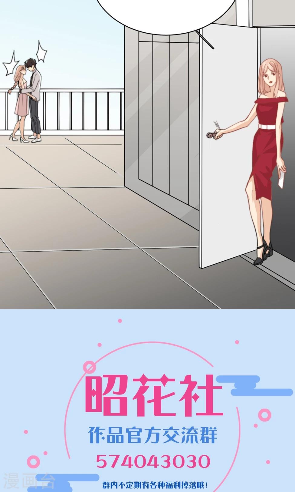 第80话 抢婚-第81话