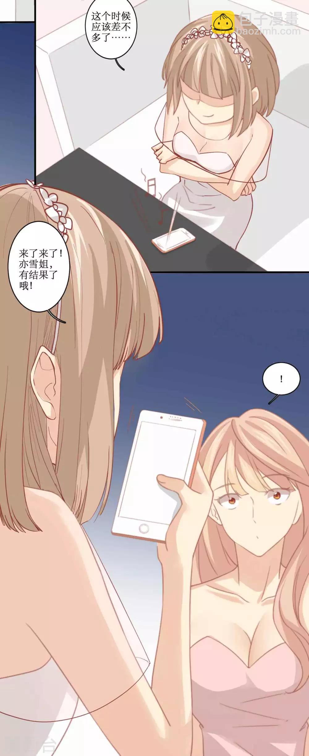 第84话 测试失败-第85话