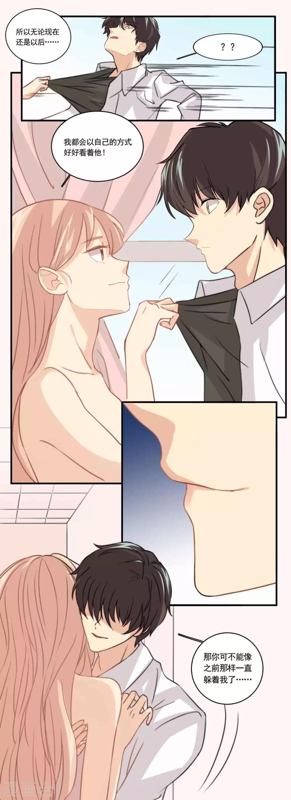 第86话 我相信他！-第87话