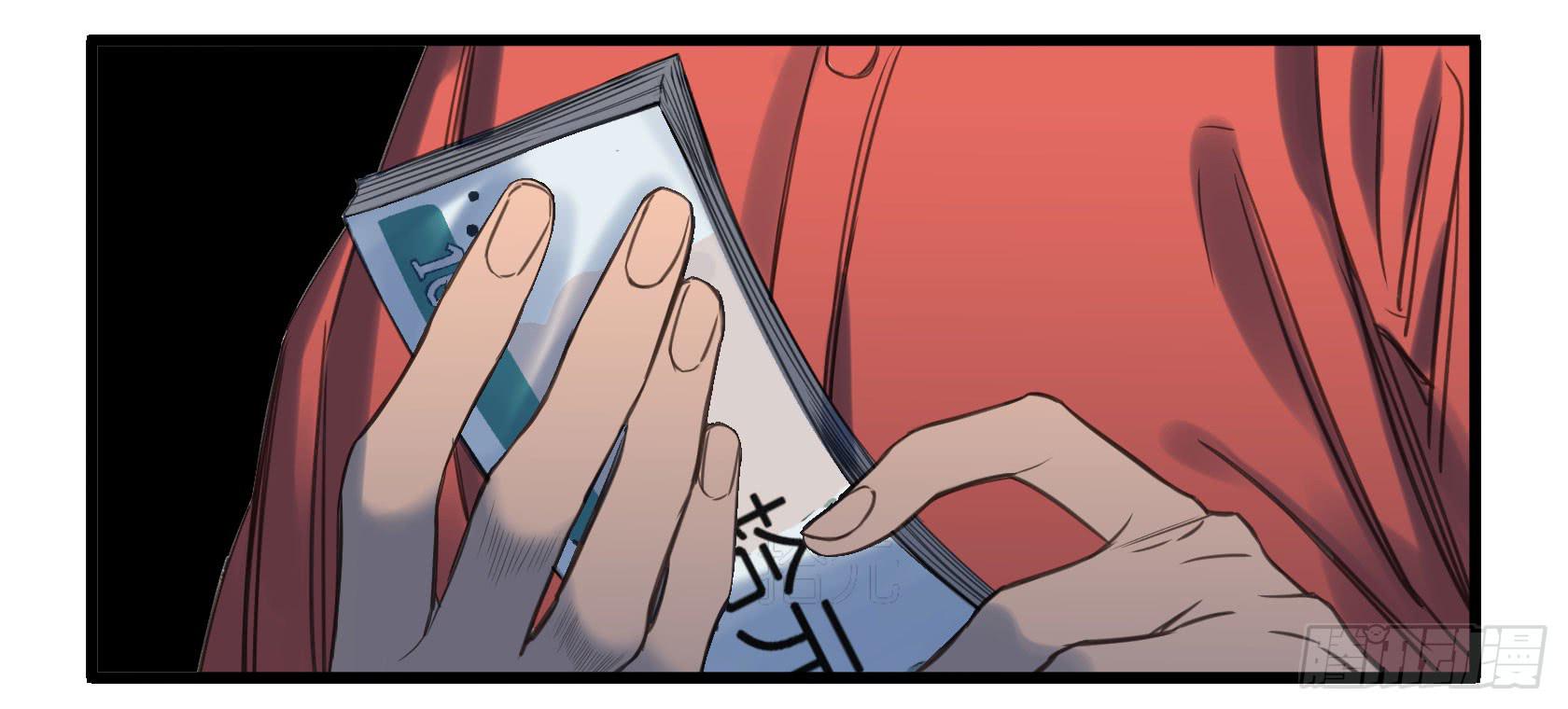 隐匿的犬之城(1/2)-第1话