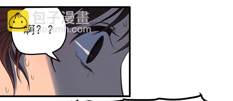 隐匿的犬之城(1/2)-第1话