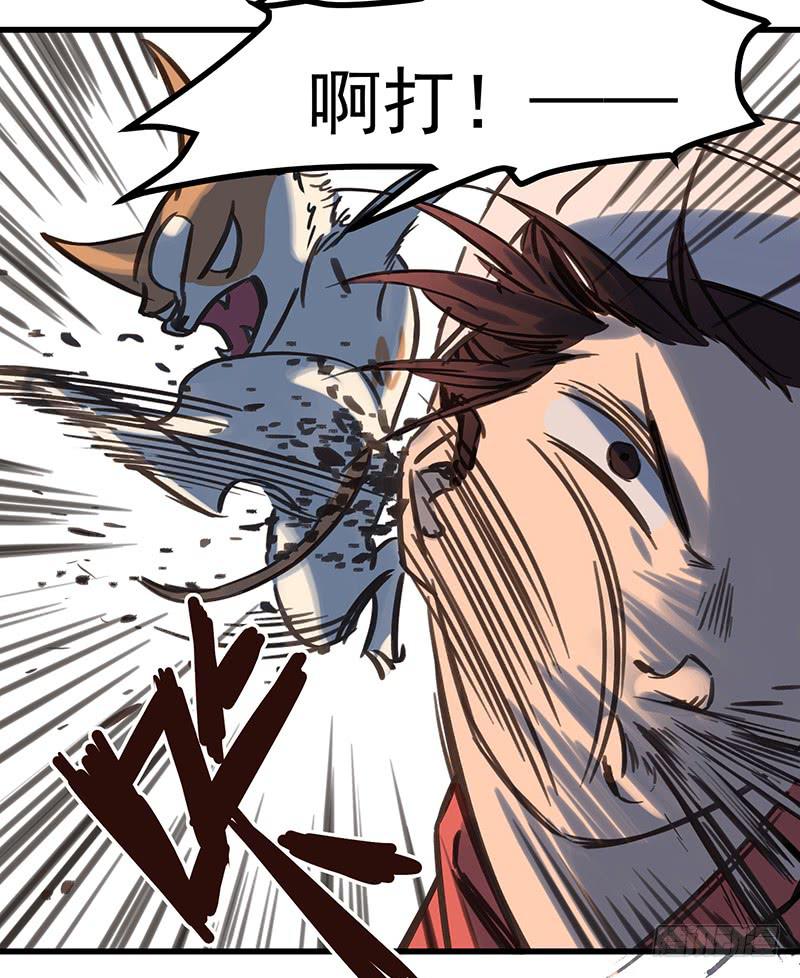 隐匿的犬之城(1/2)-第1话