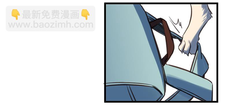 隐匿的犬之城(1/2)-第1话