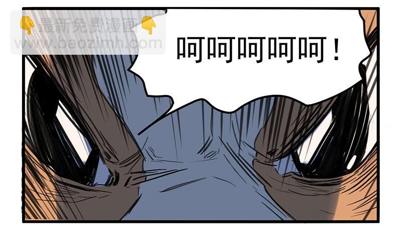 隐匿的犬之城(1/2)-第1话