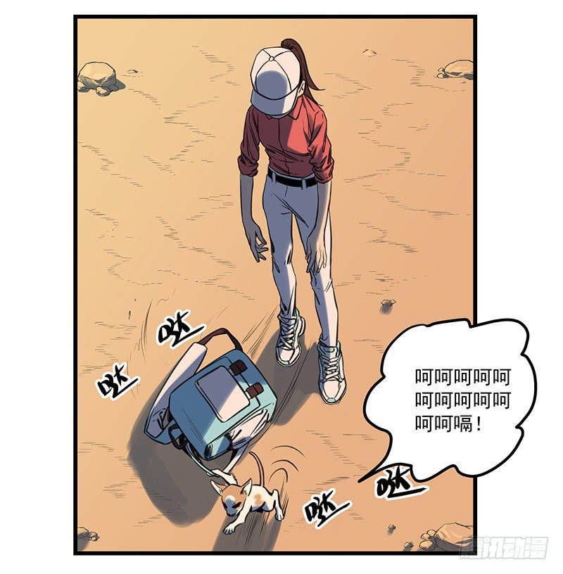 隐匿的犬之城(1/2)-第1话