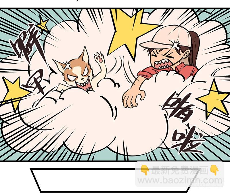 隐匿的犬之城(1/2)-第1话