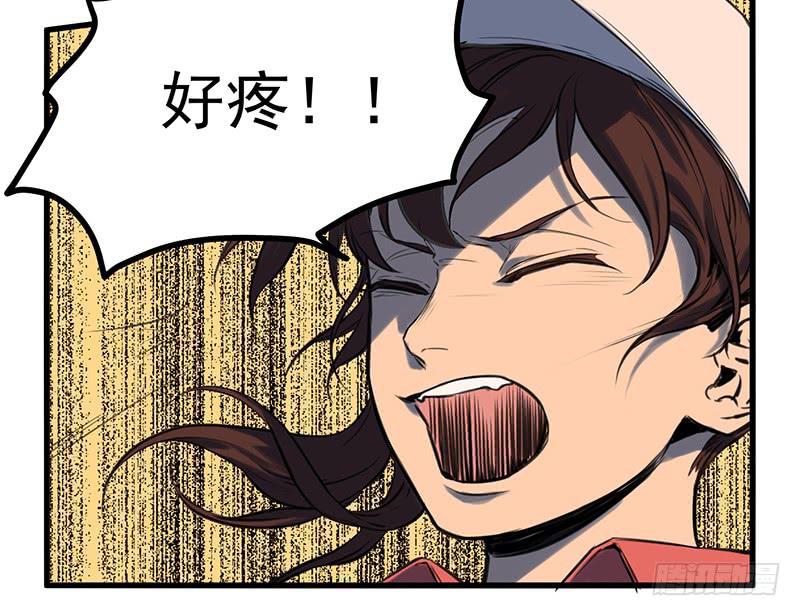 隐匿的犬之城(1/2)-第1话