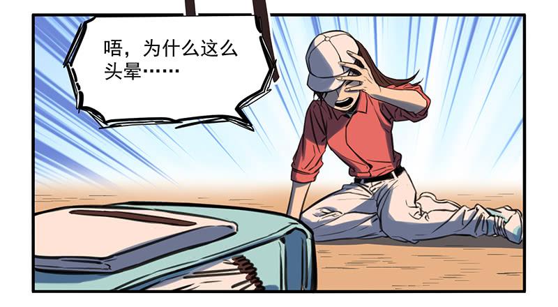 隐匿的犬之城(1/2)-第1话