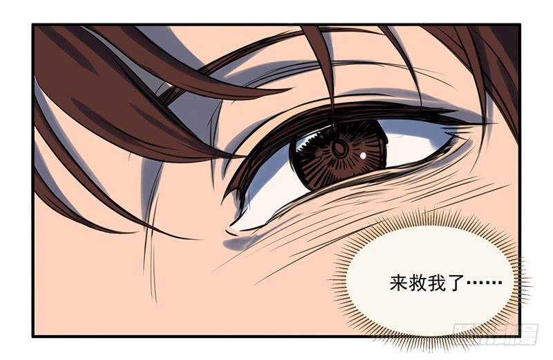 隐匿的犬之城(1/2)-第1话