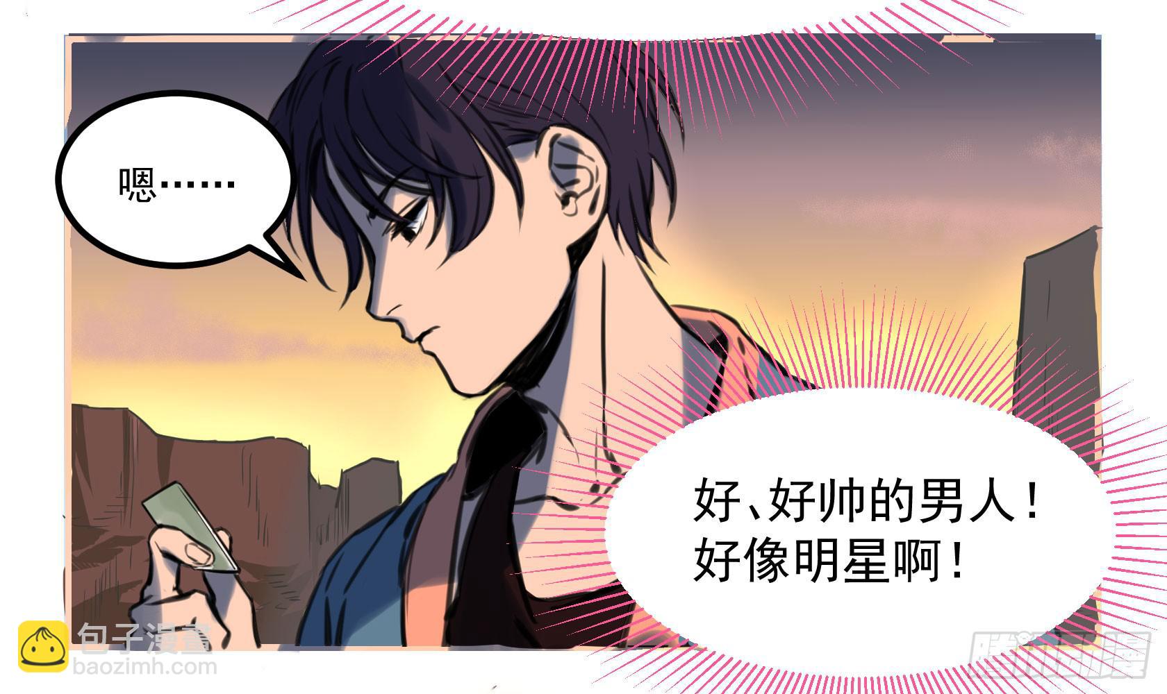 隐匿的犬之城(1/2)-第1话