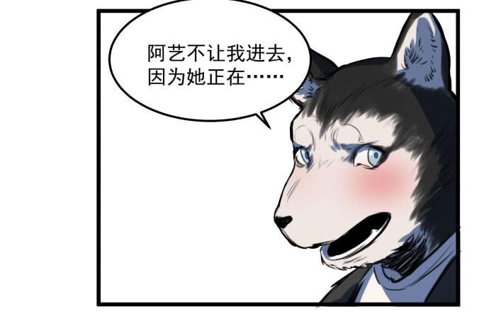 梁新凉了？-第13话