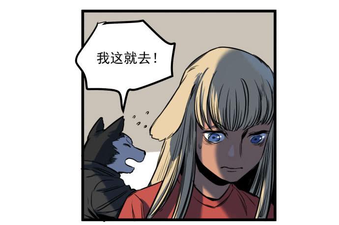 梁新凉了？-第13话