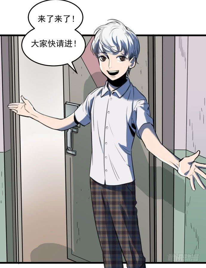 文明养犬 遛狗牵绳-第15话