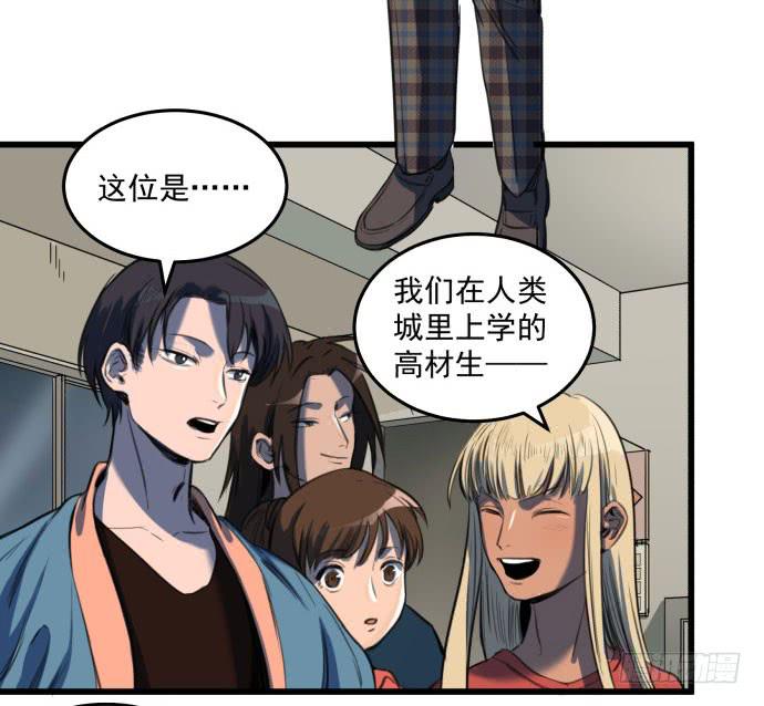 文明养犬 遛狗牵绳-第15话