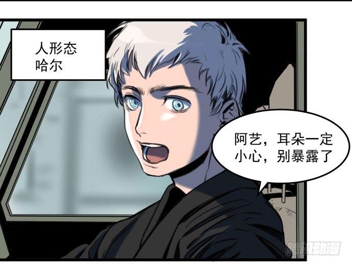 文明养犬 遛狗牵绳-第15话