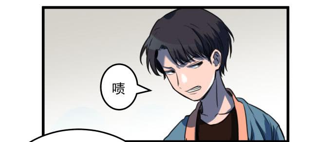 文明养犬 遛狗牵绳-第15话