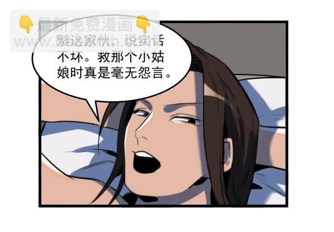 文明养犬 遛狗牵绳-第15话