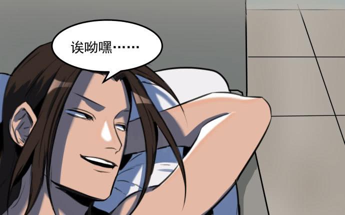 文明养犬 遛狗牵绳-第15话