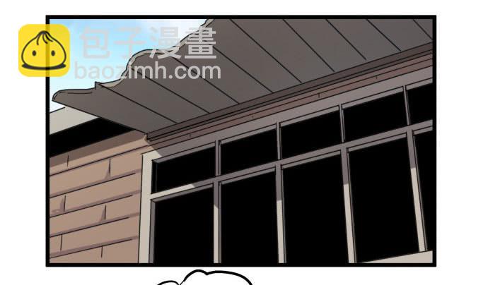 我不做人了！-第17话