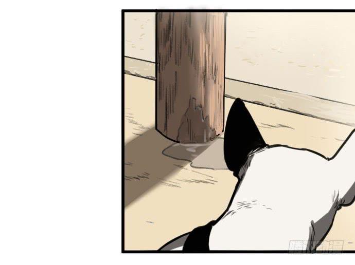 犬化病的少女(1/2)-第3话