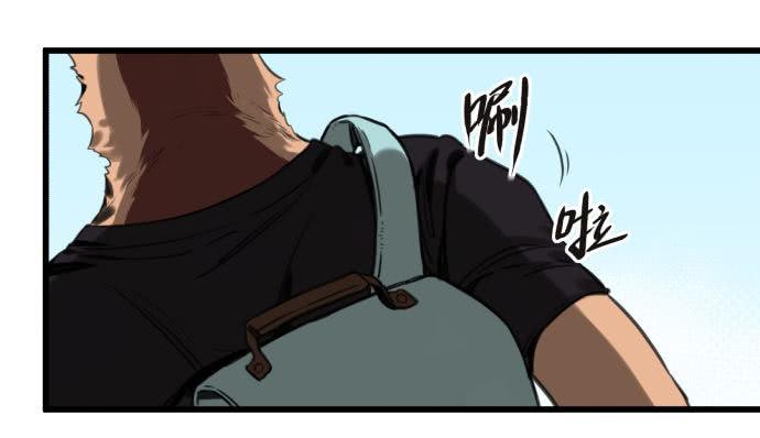 犬化病的少女(1/2)-第3话